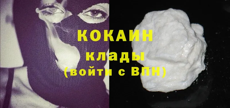 наркошоп  Калининск  Cocaine FishScale 