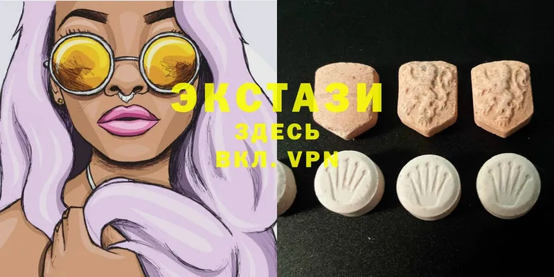 Ecstasy бентли  где купить наркотик  Калининск 