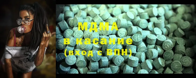 МДМА VHQ  Калининск 