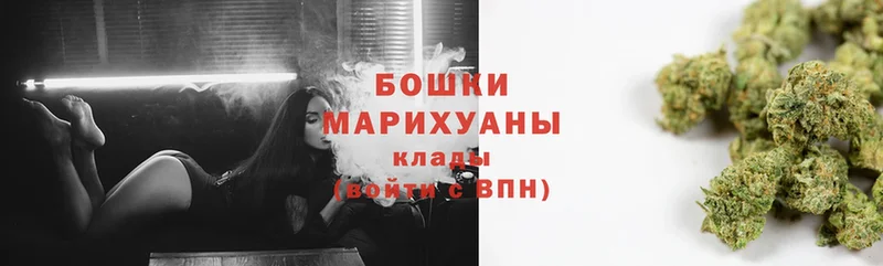 Бошки Шишки OG Kush  Калининск 